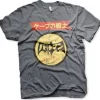 Batman Japanese Retro Logo T-Shirt