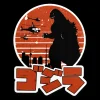 Godzilla Japanese Logo Sticker