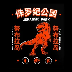 Isla Nublar Sticker