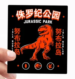 Isla Nublar Sticker