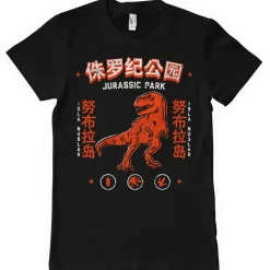 Jurassic Park - Isla Nublar T-Shirt