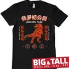 Jurassic Park - Isla Nublar Big & Tall T-Shirt