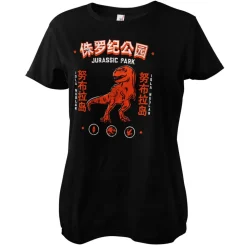 Jurassic Park - Isla Nublar Girly Tee