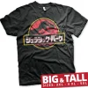 Jurassic Park - Japanese Distressed Logo Big & Tall T-Shirt