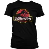 Jurassic Park - Japanese Distressed Logo Girly Tee