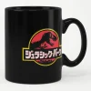 Jurassic Park Japanese Logo Mug